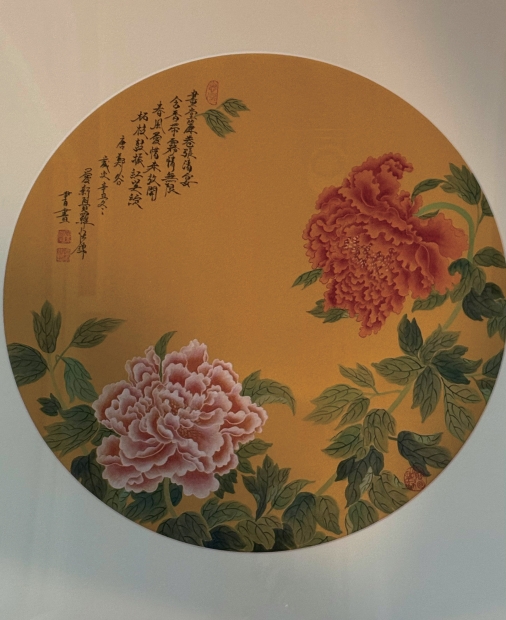 《國色天香》